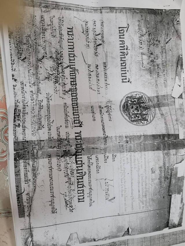 āļāļĩāđāļāļīāļāļāļģāđāļĨāļāļāļ āļāļāļēāļāļāđāļāļĨ āđāļāļĨāđāļĻāļđāļāļĒāđāļĢāļēāļāļāļēāļĢāļāļąāļāļŦāļ§āļąāļāļāļāļļāļĄāļāļēāļāļĩ 6