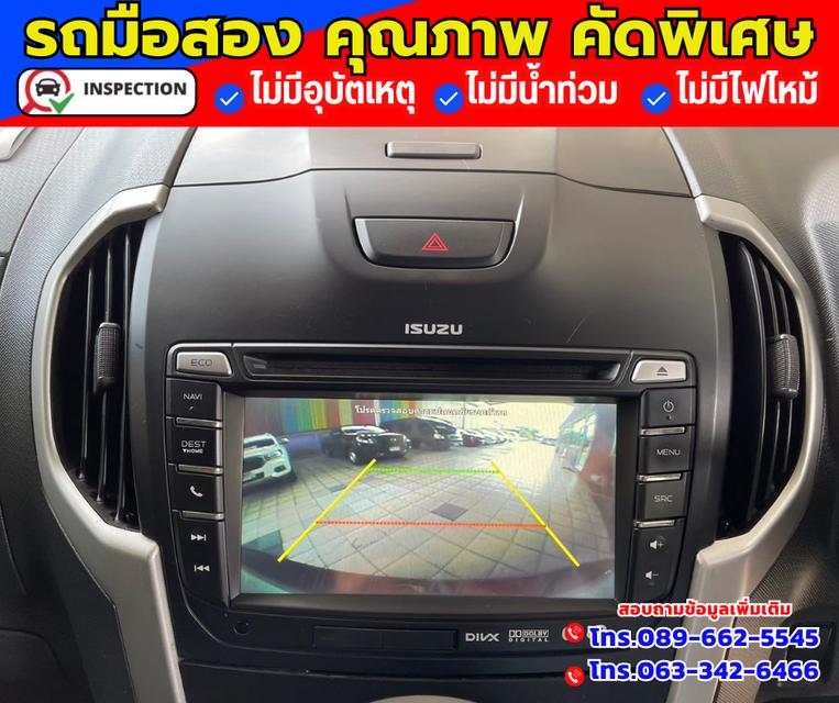 🚗ปี2014 Isuzu D-Max 3.0 CAB-4 Hi-Lander Z-Prestige 4