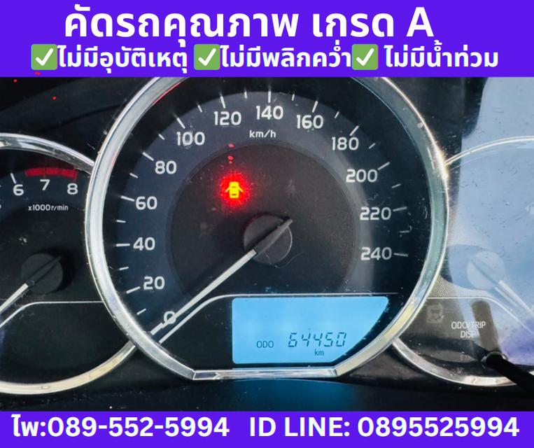 ปี2018 TOYOTA  ALTIS 1.6 G SEDAN  12