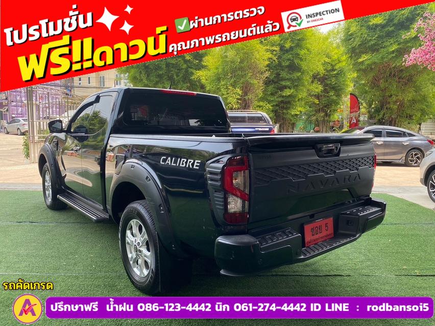 NISSAN NAVARA CAB CALIBRE 2.3 V ปี 2023 4