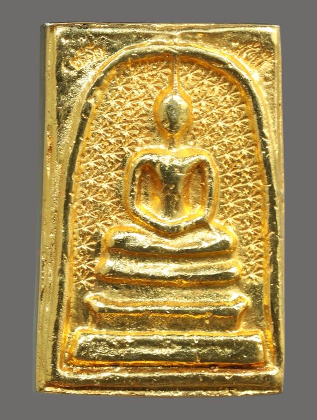 พระสมเด็จ วัดระฆัง ด้านหลังเสด็จพ่อร.5 เนื้อสัมฤทธิ์ไหลทองคำ