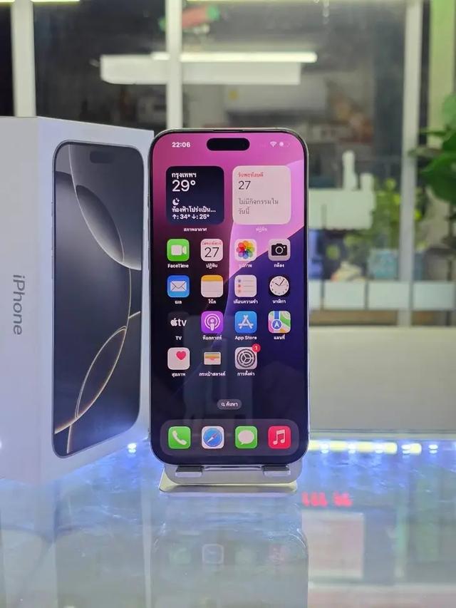 ขายด่วน iPhone 16 Pro Max