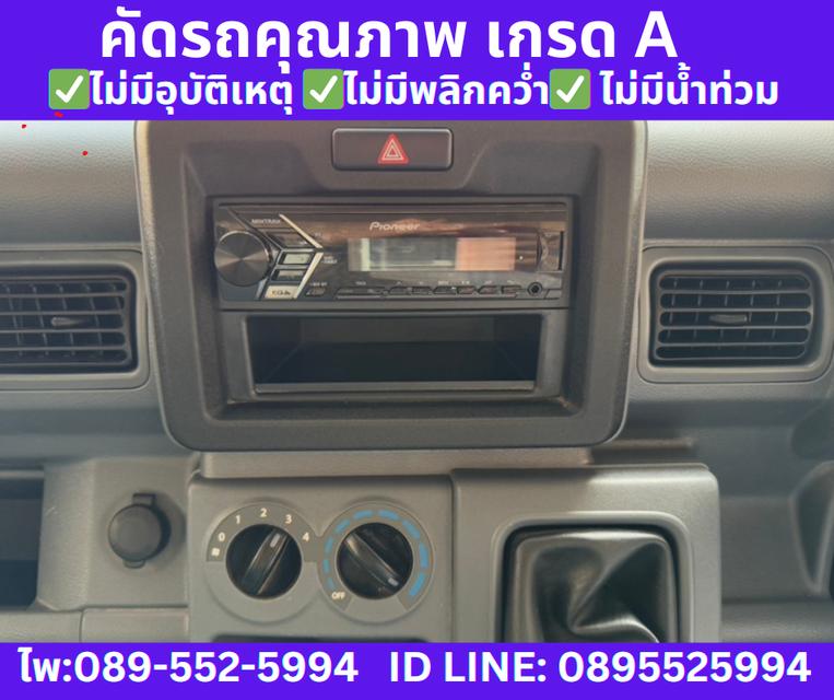 เกียร์ธรรมดา SUZUKI CARRY 1.5 ฟู้ดทรัค ปี2023  13