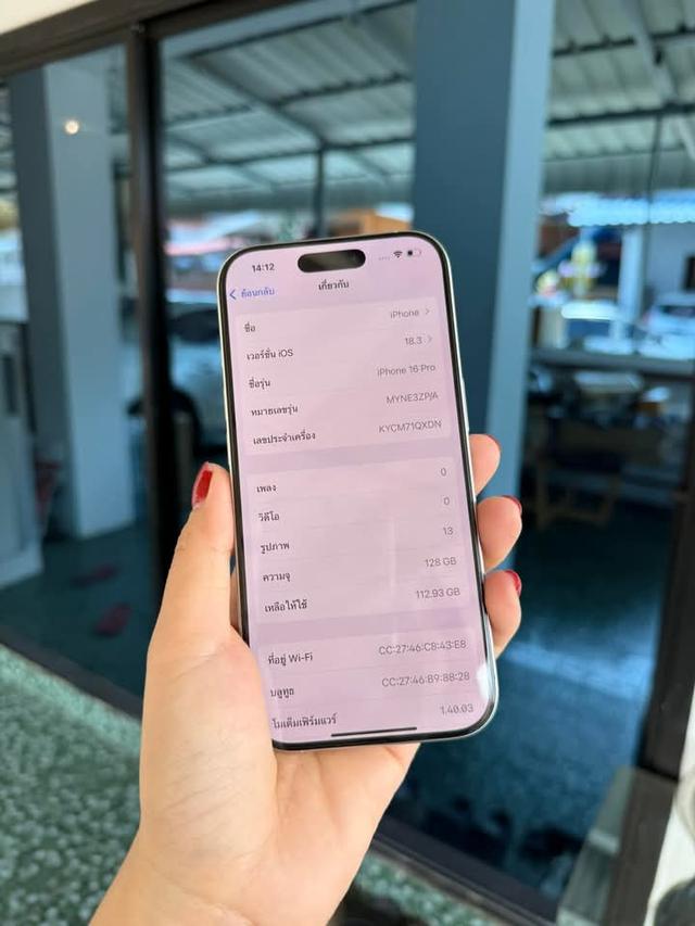 ขาย iPhone 16 pro สภาพนางฟ้า 5