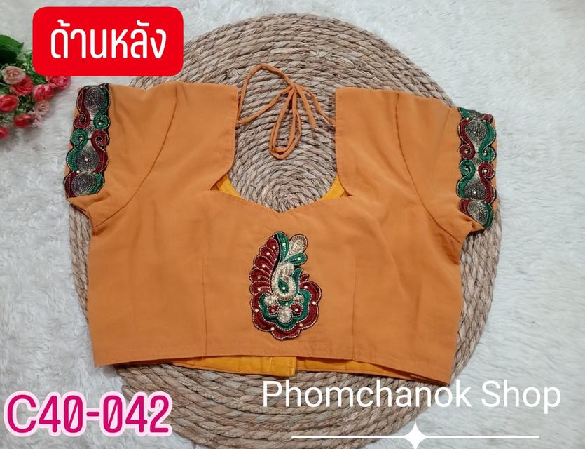 เสื้อครอปอินเดีย สีส้ม