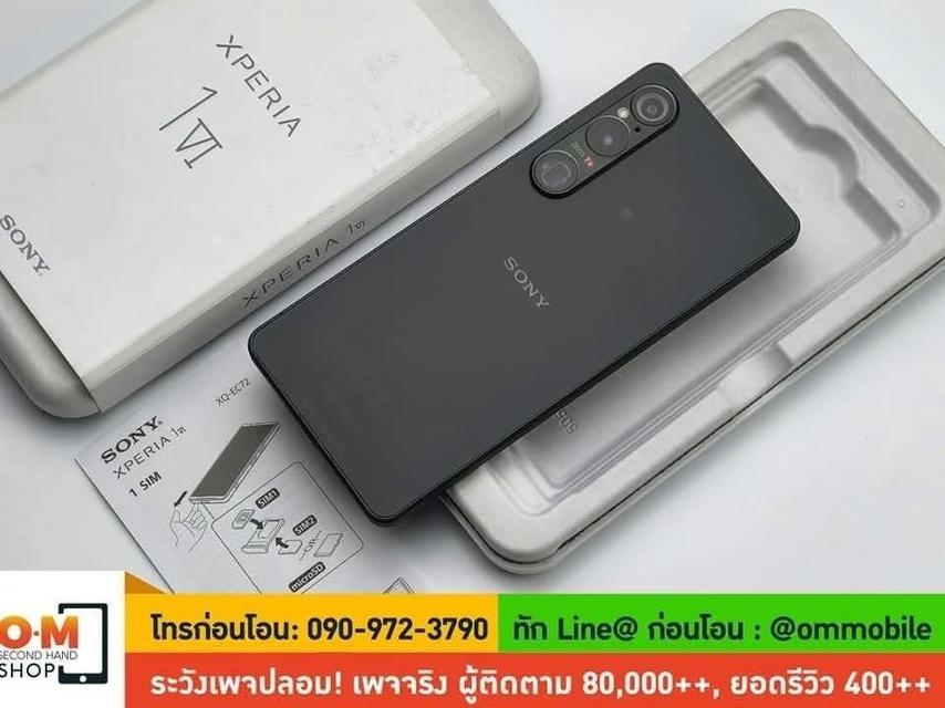 ขาย/แลก Sony Xperia 1Vi (Mark6) 12/256 Khaki Green ศูนย์ไทย ประกันยาว ครบกล่อง เพียง 27,990 บาท  6