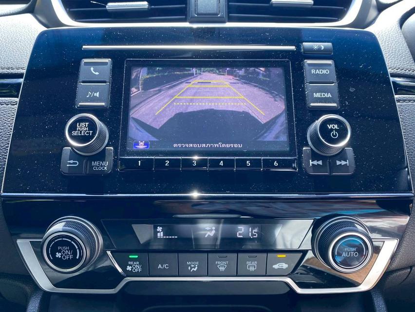 HONDA CR-V 2.4 E  7ที่นั่ง ปี2018 สีขาว 17