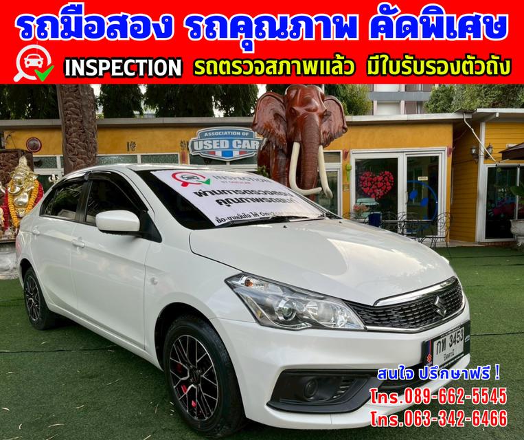 🎯ปี2023 Suzuki Ciaz 1.2 GL ✴️วิ่งน้อย 15,xxx กม.
