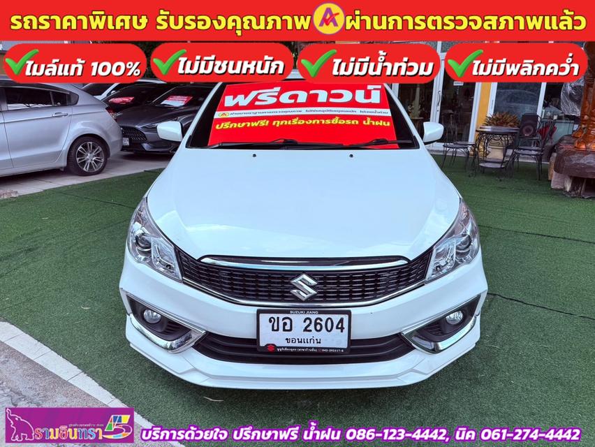 SUZUKI CIAZ 1.2 GL เกียร์ธรรมดา  ปี 2022 2