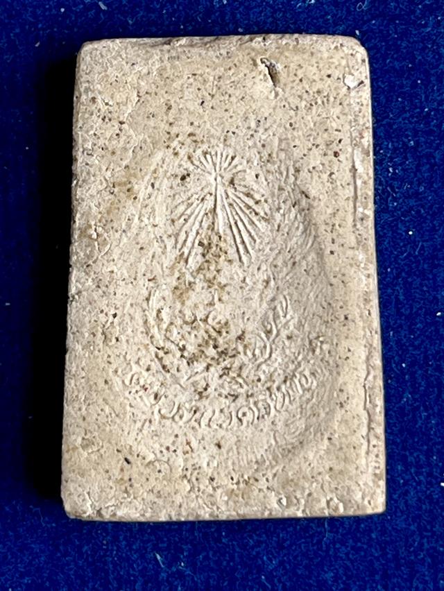 พระผงหลวงพ่อโต วัดบวรนิเวศวิหาร รูปที่ 2