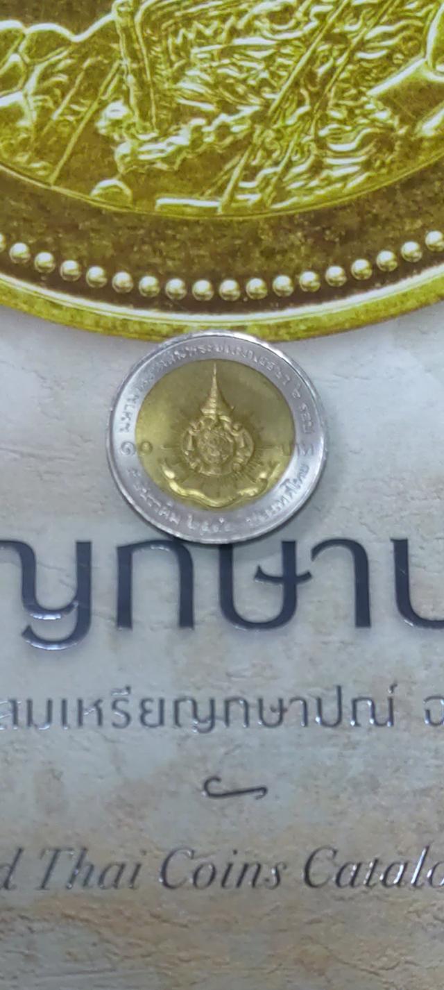 เหรียญกษาปณ์ที่ระลึก โลหะสองสี 10 บาท รัชกาลที่ 9 เฉลิมพระชนมพรรษา 6 รอบ UNC