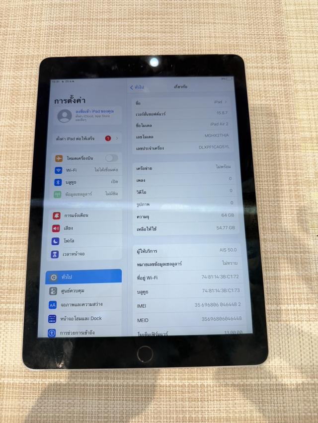 iPad Air 2 WiFi-cellular 64GB รูปที่ 3