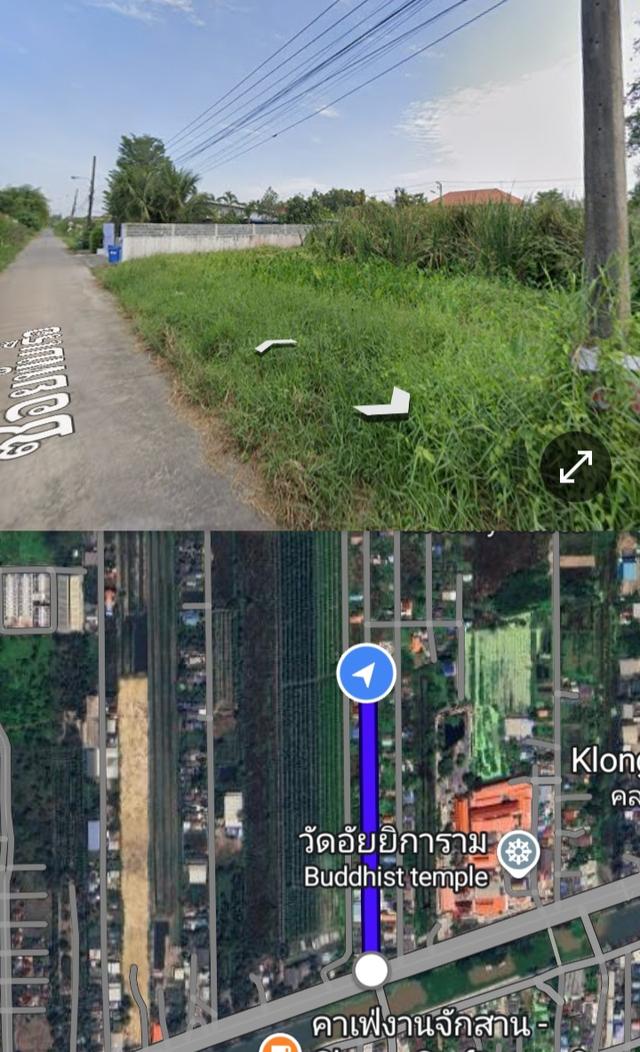 ที่ดิน 50 ตรว ซอยพับเรือ ธัญบุรี ปทุมธานี 2