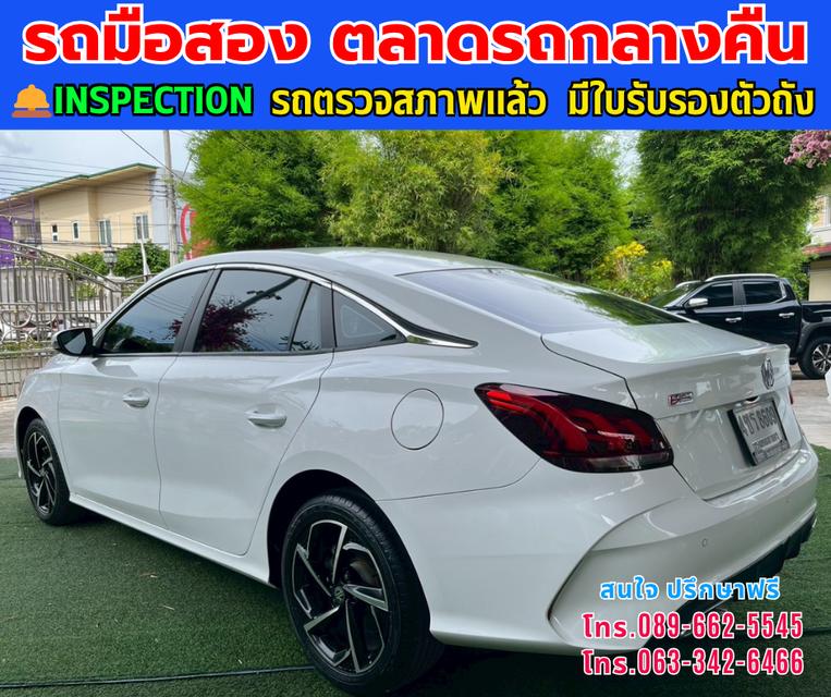 🚗ปี2023 MG MG5 1.5 D 🚗มีบุ๊คเซอร์วิสครบ กุญแจครบ 2 ชุด 🚗ไมล์แท้ 15,xxx กม.มีรับประกันศูนย์ ถึง2027 🚗เกียร์ออโต้ 🚗เครื่องเบนซิน