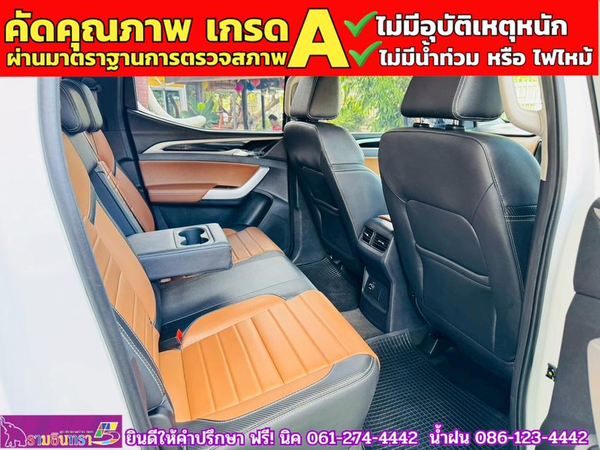 MG EXTENDER 4 ประตู 2.0 GRAND X i-Smart ปี 2025 10