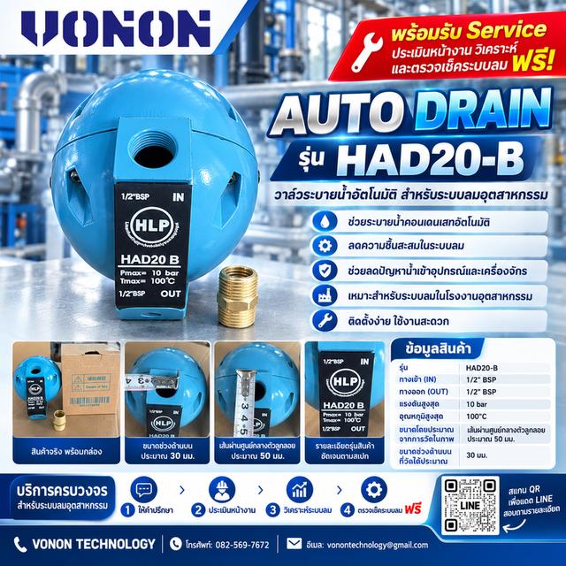ð āļāļđāļŠāļīāļāļāđāļēāđāļĨāļ°āļāļīāļāļāļēāļĄ VONON TECHNOLOGY āđāļāđāļāļĩāđāļāļĩāđ āļĢāļđāļāļĒāđāļāļĒāļāļĩāđ 4