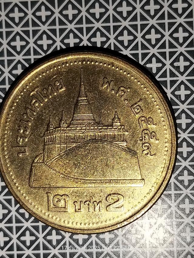 ชุดแบ่งปันต้อนรับปีใหม เหรียญ 2 สีทองปี 2559 มี 2 เหรียญ และ เหรียญ 2 บาท สีเงินปี 2549ี 1 เหรียญ และ เหรียญ 1 บาท ปี 2539 1 เหรียญราคาแบ่งปันจากใจคับ