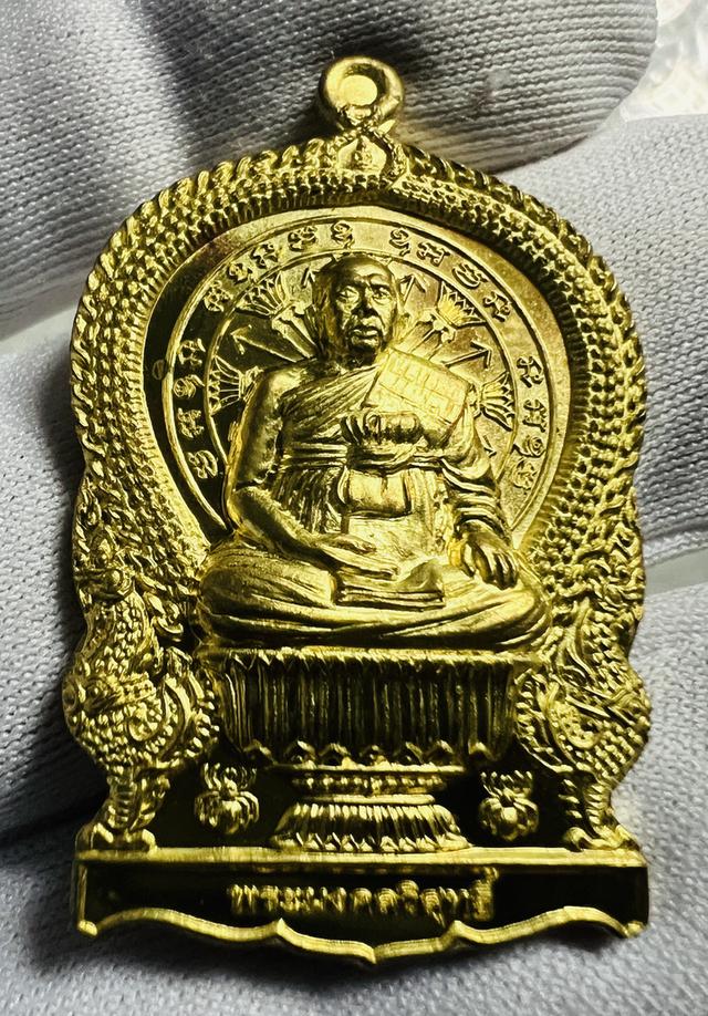 เหรียญนั่งพาน หลวงปู่สุภา วัดเขารัง จ.ภูเก็ต