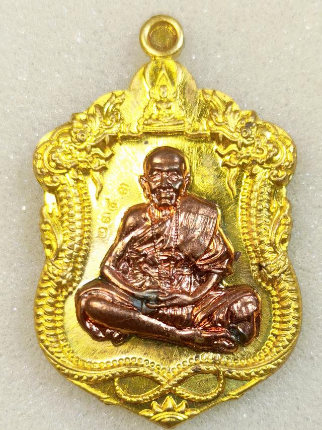 เหรียญเสมาหลวงปู่แสน รุ่นแสนโชคดีปี 2561 เนื้อทองฝาบาตร หน้ากากทองแดงผิวไฟ 