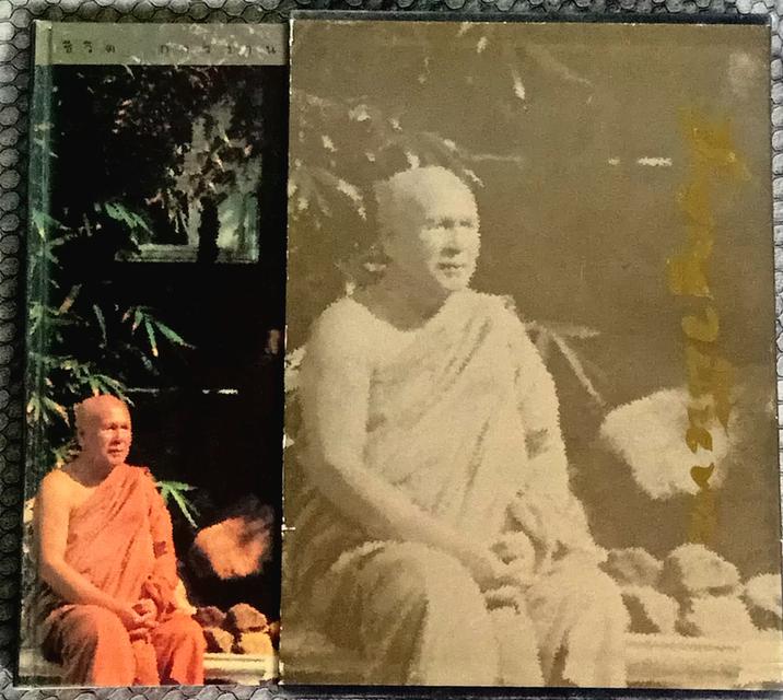 ขายหนังสือธรรมะสองชุด