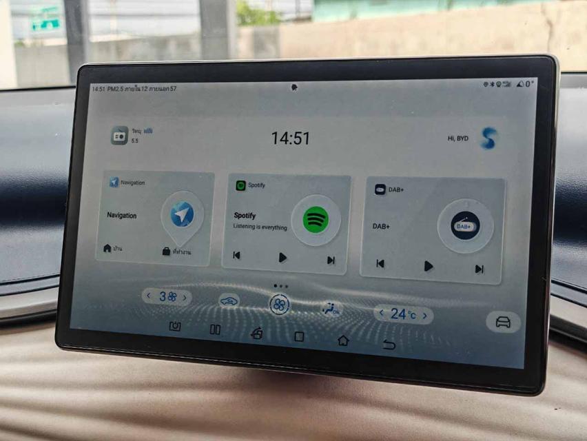 2022 BYD ATTO 3 EXTENDED  13