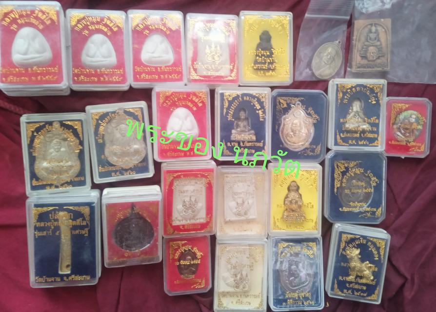 พระเครื่อง หลวงปู่หมุน ฐิตสีโล ครบชุด
