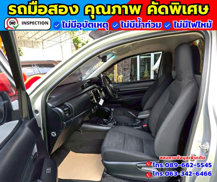 🚗ปี2020 Toyota Hilux Revo 2.8 SINGLE J Plus 🚗หลังคาอลูมิเนียมใหม่ สูง 210 ซม 9