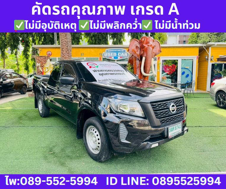 2023 NISSAN NAVARA 2.5 SL KING CAB  4