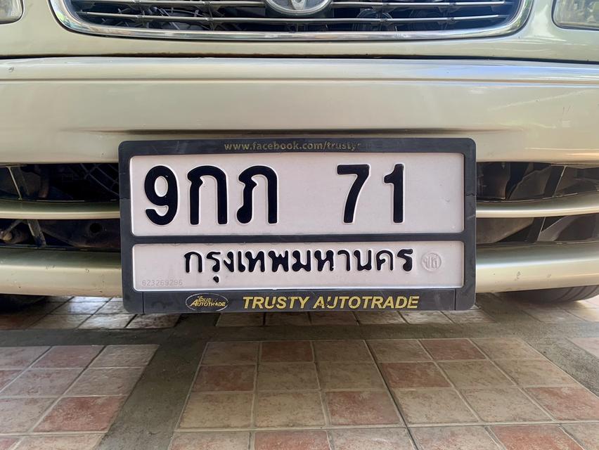 ขายเลขทะเบียนสวย 71,2499 2