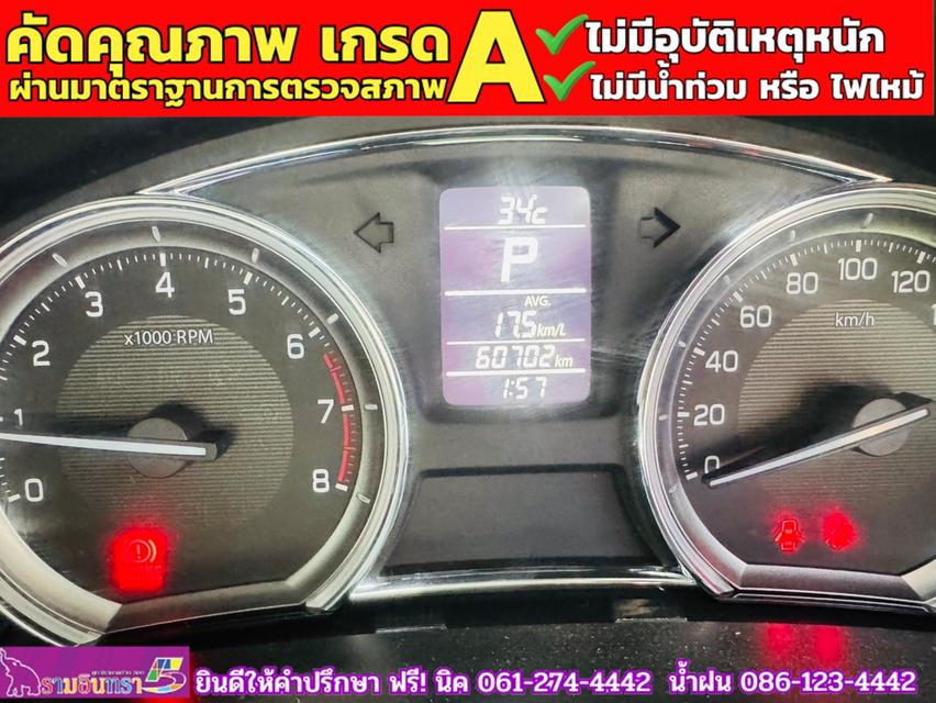 SUZUKI CIAZ 1.2 GL CVT ปี 2021 7