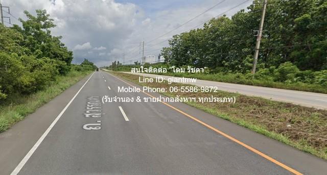 ที่ดิน ขายที่ดินเปล่า ติดถนนสุวรรณศร กบินทร์บุรี จ.ปราจีนบุรี 10 ไร่ ราคา 24 ล้านบาท (2.4 ล้านบาท/ไร่) 10 Rai 0 Ngan 0 ต 1