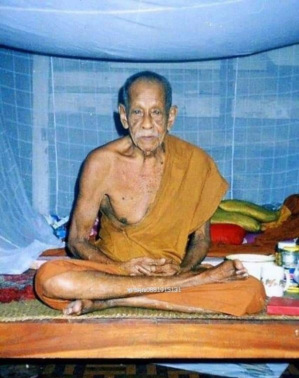 หลวงพ่อทวด พิธีสุริยคราส พ่อท่านเนียร สำนักสงฆ์ต้นเลียบ ปี2538 5