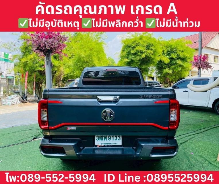 MG EXTENDER GIANT CAB 2.0 GRAND X  MT ปี 2022 รูปที่ 7