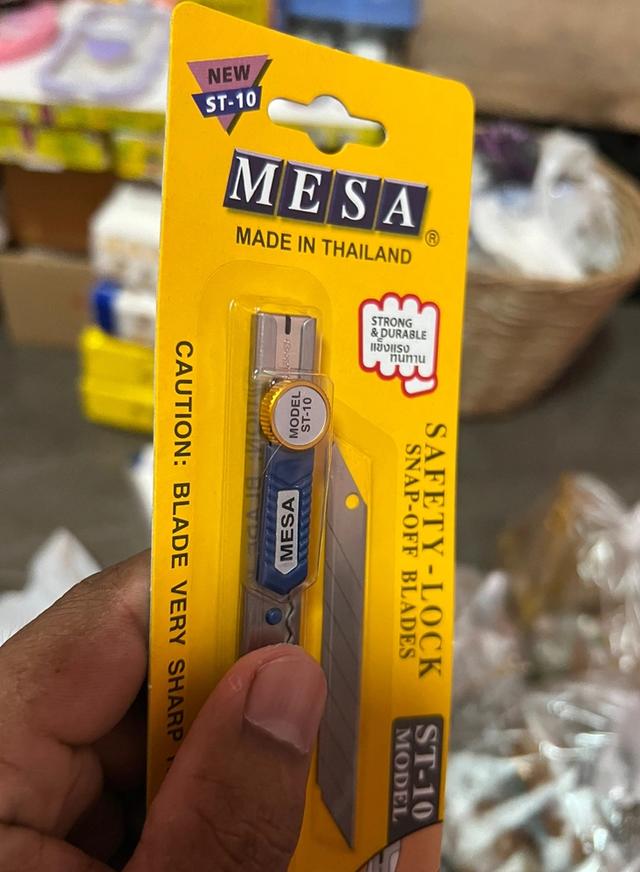 คัตเตอร์ Mesa 3