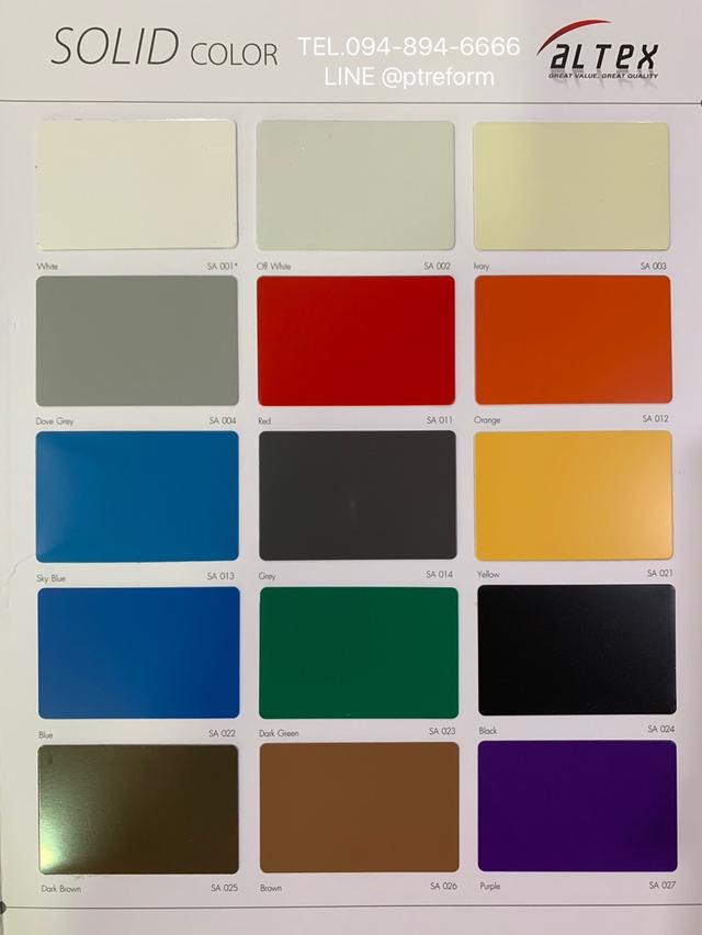แผ่นอลูมิเนียมคอมโพสิต รุ่นเน้นคุณภาพสี 10 ปี  ALTEX รูปที่ 2