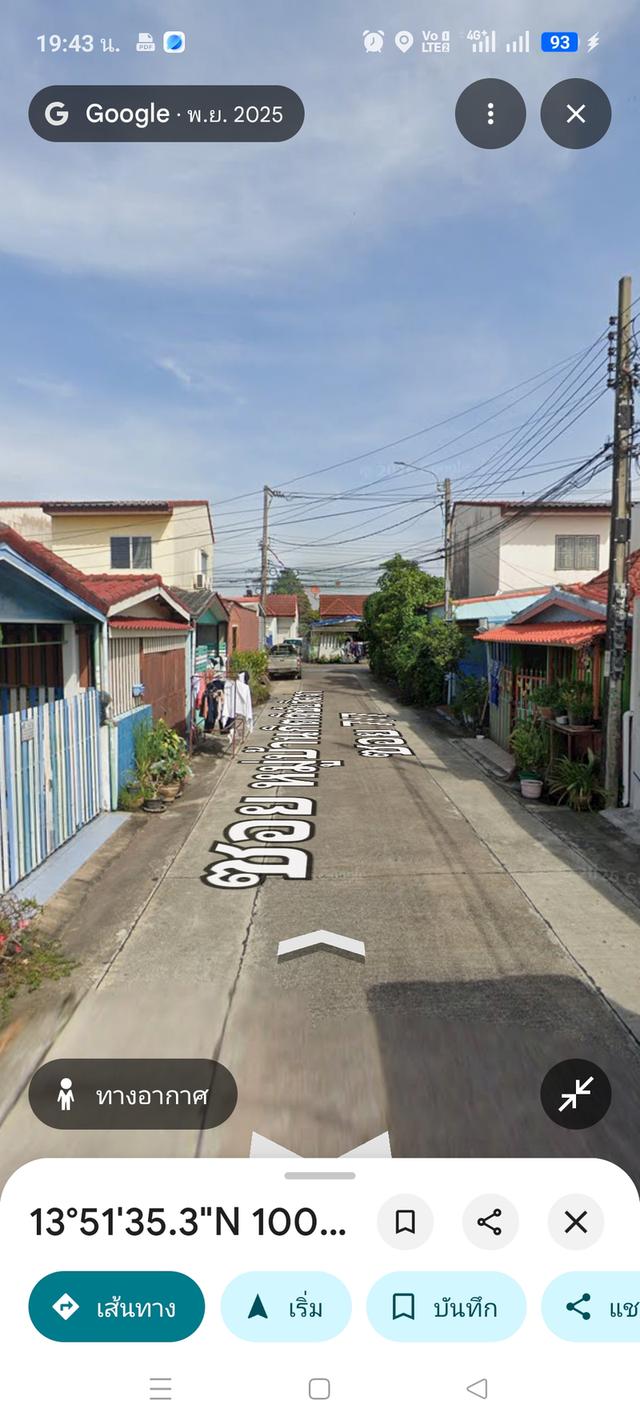 บ้านกิตติชัยวิลล่าซอย 7/7 10
