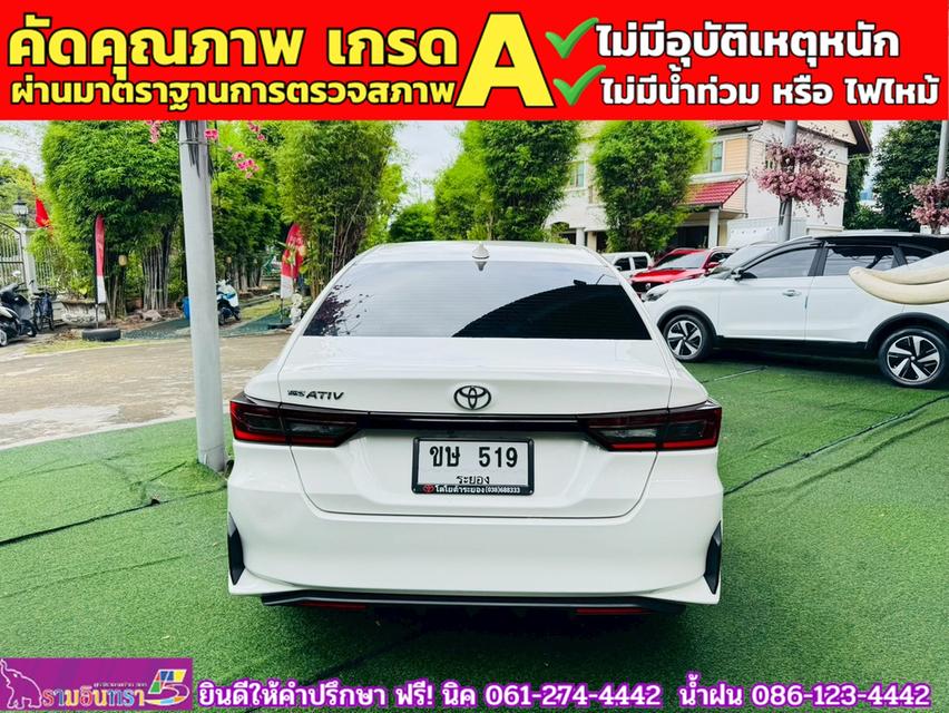 TOYOTA YARIS ATIV 1.2 SMART ปี 2025 14