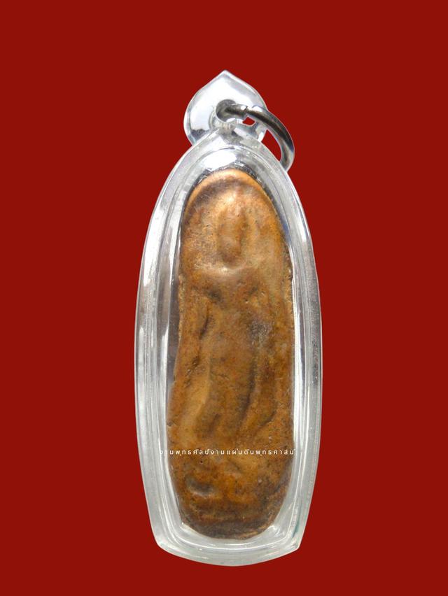 ลีลาพลูจีบ