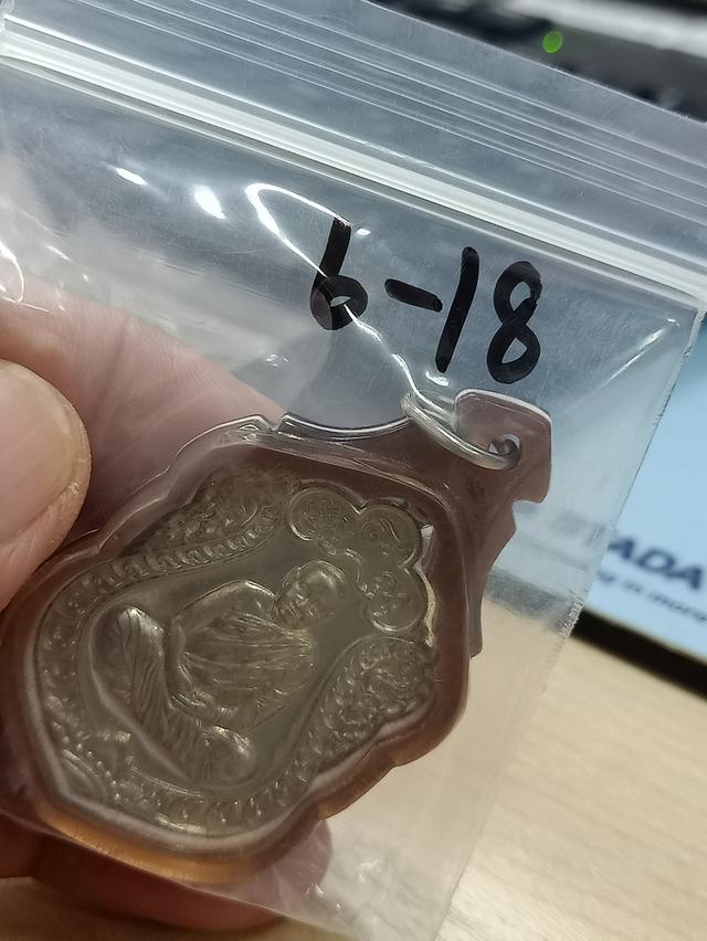 6-18 เหรียญเสมา หลวงปู่แก้ว สุจิณโณ วัดถ้ำเจ้าผู้ข้า จ.สกลนคร 2559 อัลปาก้า หมายเลข 996 ***เลี่ยมกันน้ำพร้อมใช้ 5