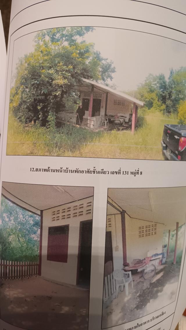 ยังขายอยู่นะครับบ้านสวนพร้อมที่ดิน จ.หนองคายครับ อยู่ในเขต บ้านหนองสองห้อง อ.เมือง หมู่ 8 เนื้อที่ 2 ไร่ 3.3 ตร.ว ติดทางสาธารณะ 2 ด้านเลย 15
