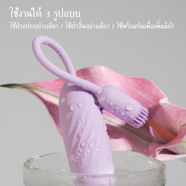 SVAKOM PLUME Flexible Brush Tail Bullet Vibrator รูปที่ 7