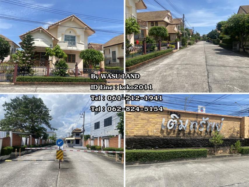 หมู่บ้านเติมทรัพย์ ไพรเวทโฮม ถนนราชชุมพล เนินพระ ระยอง 89 ตารางวา 3 นอน 2 น้ำ ใกล้เซ็นทรัล ระยอง 13