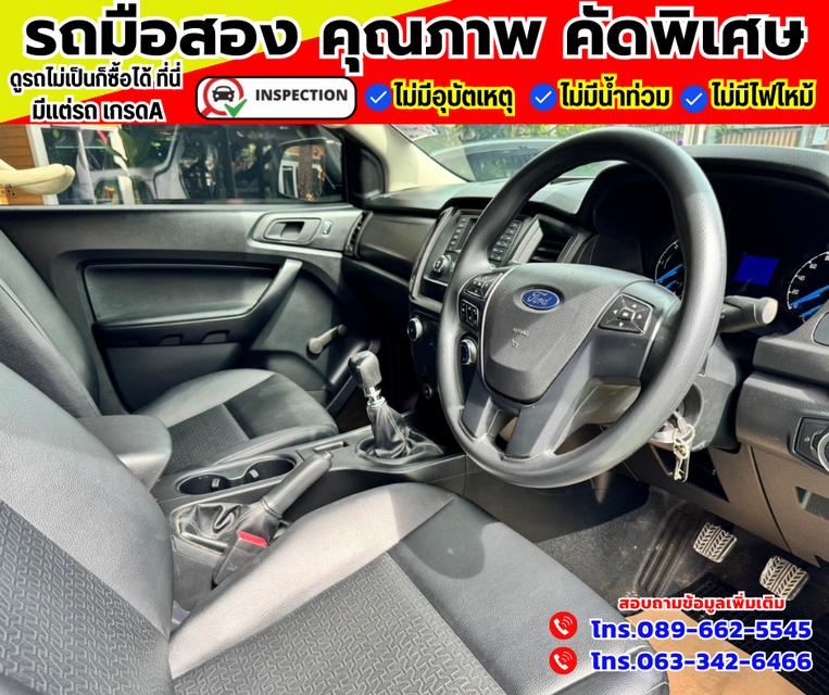 🚗ปี2022 Ford Ranger 2.2 SINGLE CAB Standard XL 3