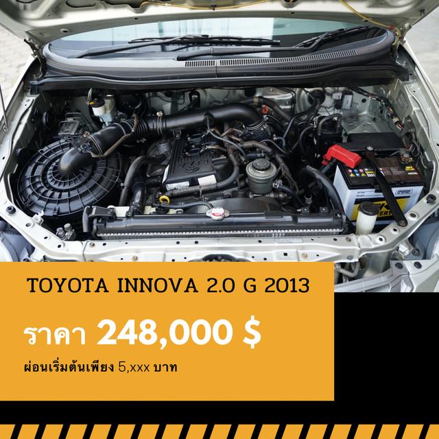 🚩TOYOTA INNOVA 2.0 G 2013