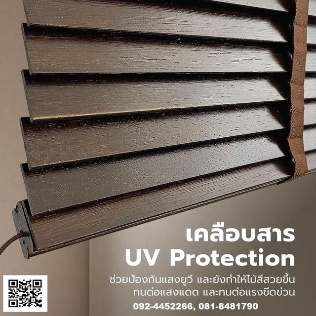 มู่ลี่ไม้ (Wooden Blind) 10