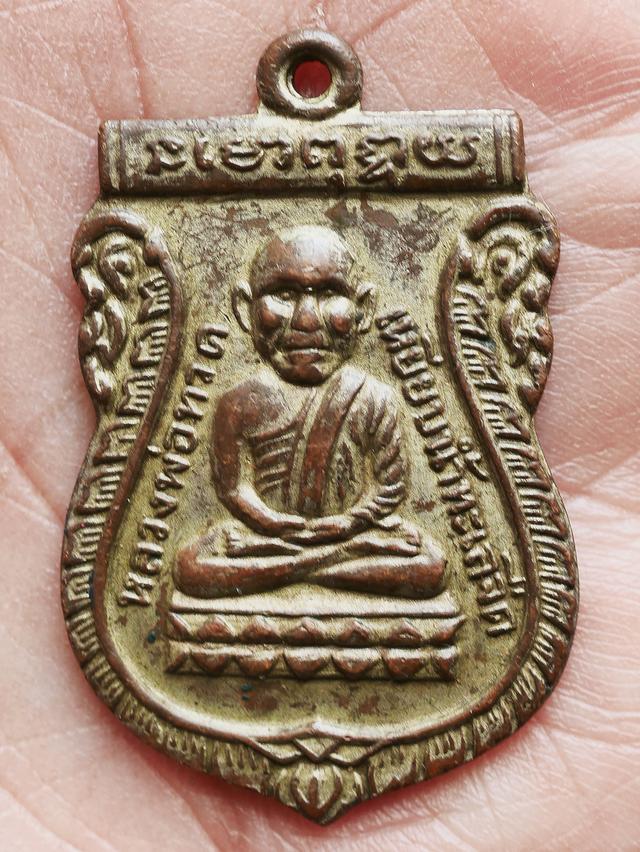เหรียญเสมาหลวงปู่ทวด รุ่นแรก วัดช้างให้ ปี 2500....เก่าๆ 6