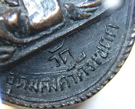 หลวงพ่อผาง จิตตคุตโต 3