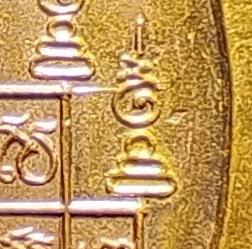 เหรียญหลวงพ่อพรหม วัดช่องแค รุ่นฉลองครบรอบอายุ 90 ปี