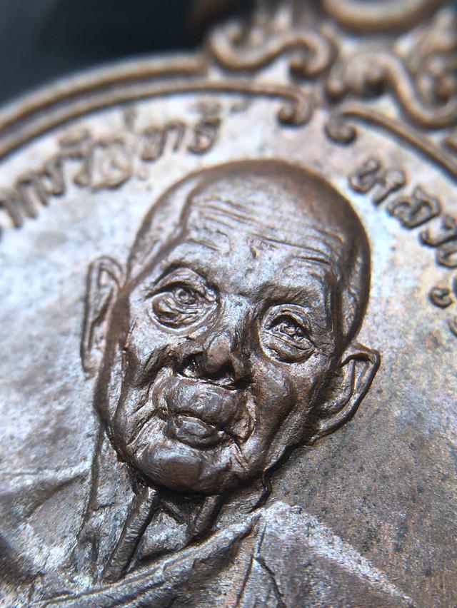 เหรียญกายทิพย์ เนื้อทองแดง ปี 2521 หลวงปู่ดุลย์ อตุโล วัดบูรพาราม จ.สุรินทร์ รูปที่ 6