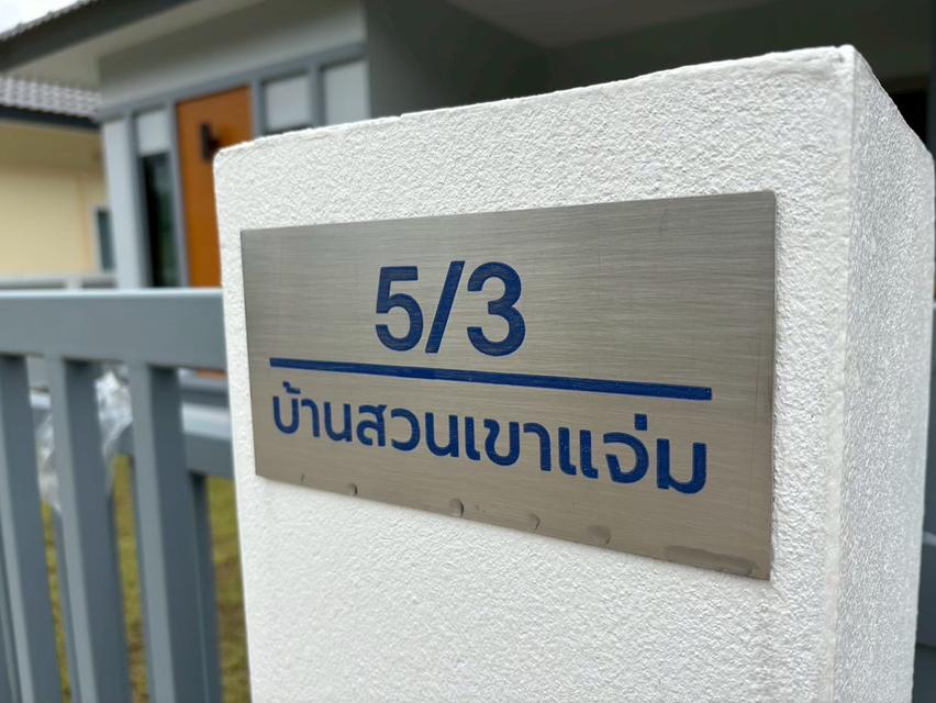 โครงการหมู่บ้านสวนเขาเเจ่ม บ้านใหม่พร้อมเข้าอยู่ ของแถมกว่า 250,000 บาท 10